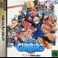 Gunbird - Sega Saturn - Retrocharting