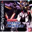 Gundam Battle Assault - PlayStation - Retrocharting