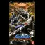 Gundam Battle Universe - PSP - Retrocharting