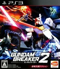 Background - Gundam Breaker 2 - Playstation 3 - Retrocharting