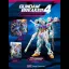 Gundam Breaker 4 [Collector's Edition] - Playstation 5 - Retrocharting