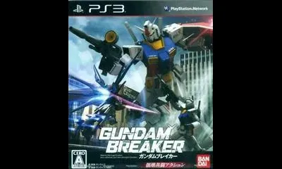 Gundam Breaker