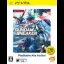 Gundam Breaker [The Best] - Playstation Vita - Retrocharting