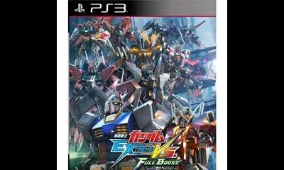 Gundam Extreme Vs. Full Boost G Premium Sound Edition