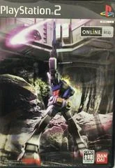 Background - Gundam Megurial Sora Mobile Suit [Limited Edition] - PlayStation 2 - Retrocharting