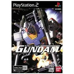 Background - Gundam Megurial Sora Mobile Suit - PlayStation 2 - Retrocharting