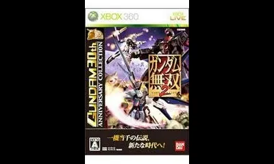 Gundam Musou 2 [30th Anniversary Collection]