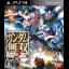 Gundam Musou 3 - Playstation 3 - Retrocharting