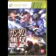 Gundam Musou 3 - Xbox 360 - Retrocharting