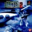 Gundam The Battle Master 2 - PlayStation - Retrocharting