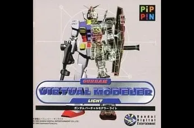 Gundam Virtual Modeler Light