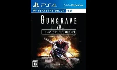Gungrave VR [Complete Edition]