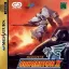 Gungriffon II - Sega Saturn - Retrocharting