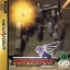 Gungriffon - Sega Saturn - Retrocharting