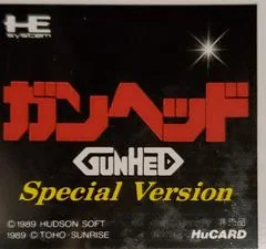 Gunhed Special Version - JP PC Engine - Retrocharting
