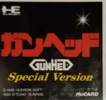 Gunhed Special Version