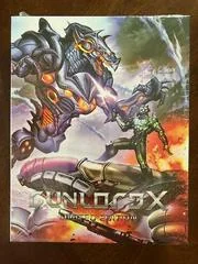 Background - Gunlord X [Limited Edition] - Playstation 4 - Retrocharting