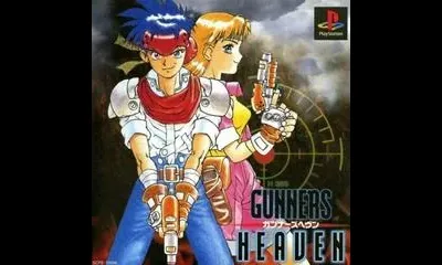 Gunner's Heaven