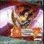 Gunnm: Martian Memory - PlayStation - Retrocharting