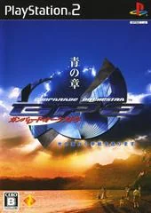 Background - Gunparade Orchestra: Ao no Shou - PlayStation 2 - Retrocharting