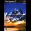 Gunparade Orchestra: Ao no Shou - PlayStation 2 - Retrocharting