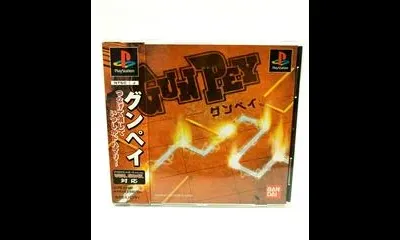 Gunpey