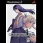 Gunslinger Girl Volume II - PlayStation 2 - Retrocharting