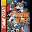 Gunstar Heroes - Sega Game Gear - Retrocharting