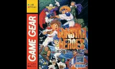 Gunstar Heroes
