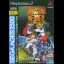 Gunstar Heroes: Treasure Box - PlayStation 2 - Retrocharting