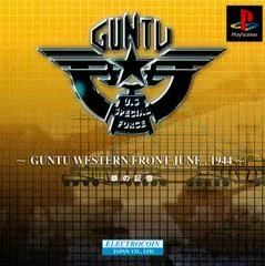Background - Guntu Western Front June, 1944 - PlayStation - Retrocharting