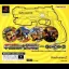 Gunvari Collection + Time Crisis [Gun Bundle] - PlayStation 2 - Retrocharting
