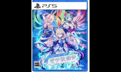 Gunvolt Records Cychronicle