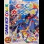 GuruGuru Garakutaz - GameBoy Color - Retrocharting