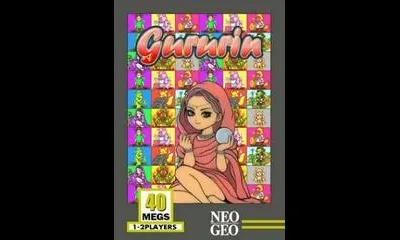 Gururin