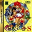 Gussun Oyoyo-S - Sega Saturn - Retrocharting