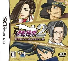 Background - Gyakuten Kenji 2 [Collector's Package] - Nintendo DS - Retrocharting