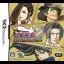 Gyakuten Kenji 2 [Collector's Package] - Nintendo DS - Retrocharting