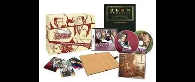 Gyakuten Kenji [Limited Edition]