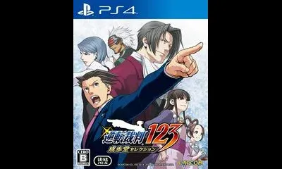 Gyakuten Saiban 123