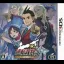 Gyakuten Saiban 4 [Collectors Package] - Nintendo 3DS - Retrocharting