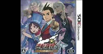 Gyakuten Saiban 4 [Collectors Package]