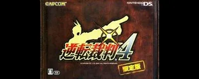 Gyakuten Saiban 4 [Limited Edition]
