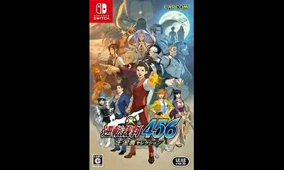 Gyakuten Saiban 456
