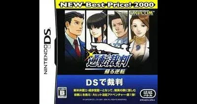 Gyakuten Saiban: Yomigaeru Gyakuten [New Best Price]
