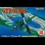 Gyrodine - Famicom - Retrocharting