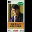 Habu Meijin no Omoshiro Shogi - Super Famicom - Retrocharting