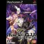 Hack GU Reminisce - PlayStation 2 - Retrocharting