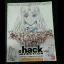 .hack Infection [BradyGames] - Strategy Guide - Retrocharting