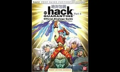 .hack Quarantine [BradyGames]